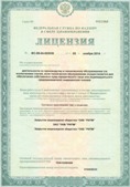 Аппараты Скэнар в Горячем Ключе купить Медицинская техника - denasosteo.ru
