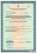 ДЭНАС-Кардио 2 программы в Горячем Ключе купить Медицинская техника - denasosteo.ru 