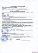 ДЭНАС-Кардио 2 программы в Горячем Ключе купить Медицинская техника - denasosteo.ru 