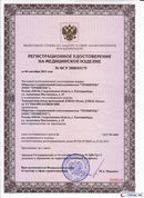 ДЭНАС-Остео 4 программы в Горячем Ключе купить Медицинская техника - denasosteo.ru 