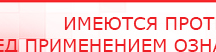 купить СКЭНАР-1-НТ (исполнение 01) артикул НТ1004 Скэнар Супер Про - Аппараты Скэнар Медицинская техника - denasosteo.ru в Горячем Ключе