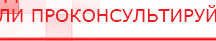 купить СКЭНАР-1-НТ (исполнение 01)  - Аппараты Скэнар Медицинская техника - denasosteo.ru в Горячем Ключе