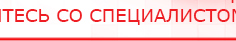 купить СКЭНАР-1-НТ (исполнение 01) артикул НТ1004 Скэнар Супер Про - Аппараты Скэнар Медицинская техника - denasosteo.ru в Горячем Ключе